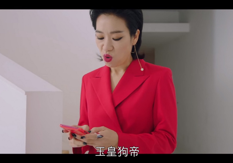 《雙甲路邊攤》聲音出演了「玉皇大帝」的演員,是《梨泰院Class》超壞的張大熙會長喔~