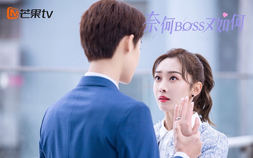 近期陸劇熱度排行榜TOP 9:《奈何BOSS又如何》