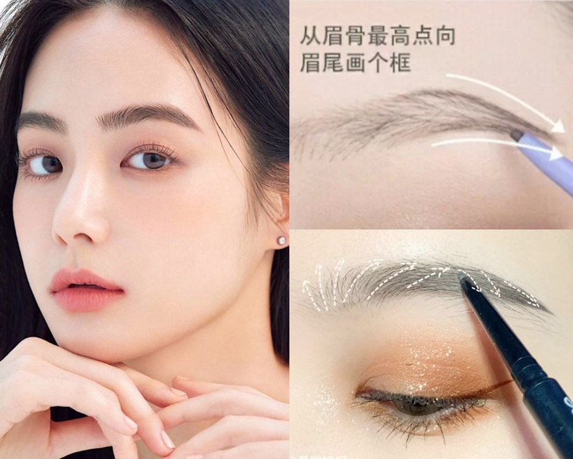 萬能眉型畫法STEP 2:勾勒眉框+毛流