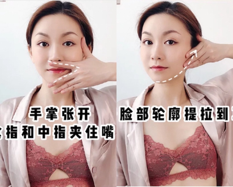 瘦臉按摩STEP3:加強臉部輪廓線條
