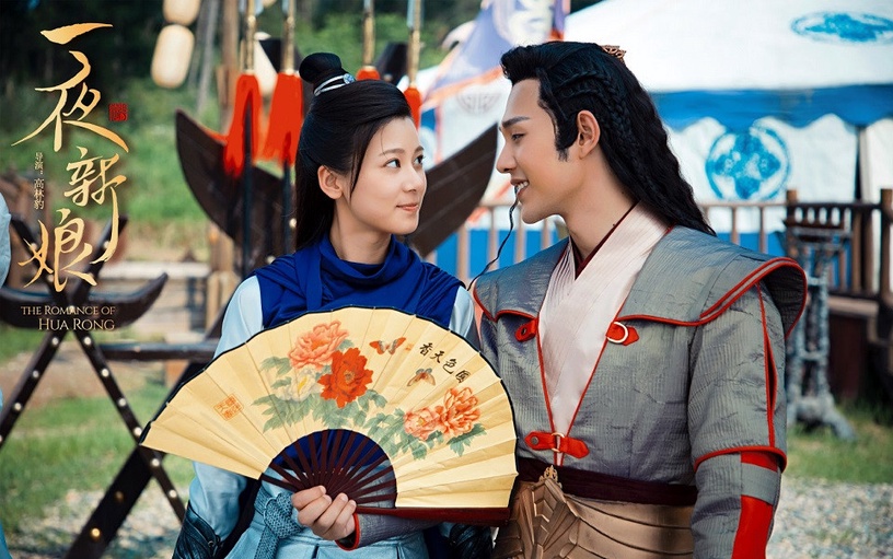 2020年出第二部的陸劇3:袁昊、趙昭儀《一夜新娘2》