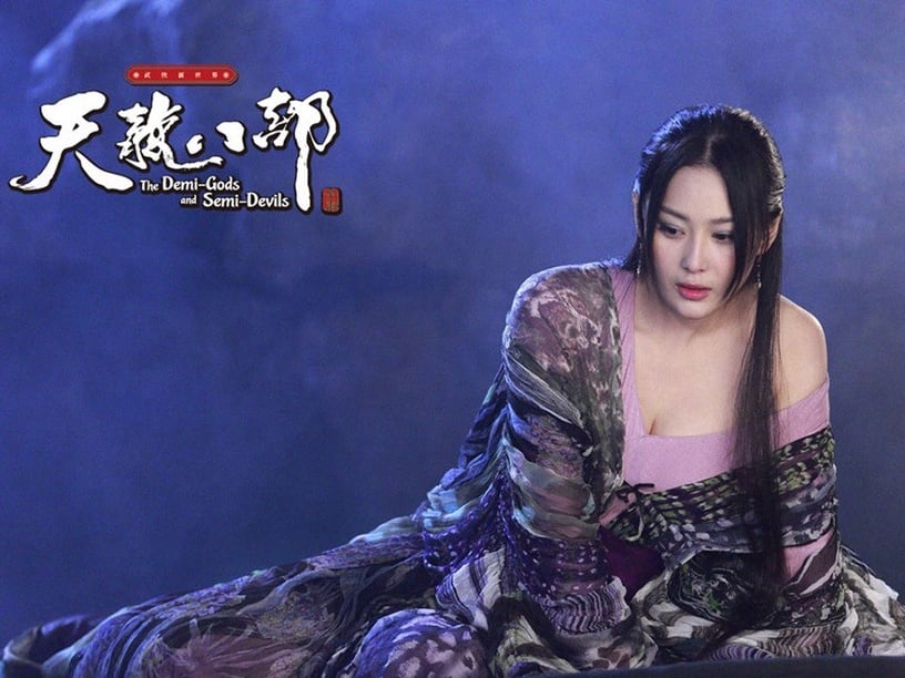 《幸福,觸手可及》張馨予古裝角色1:《天龍八部》康敏