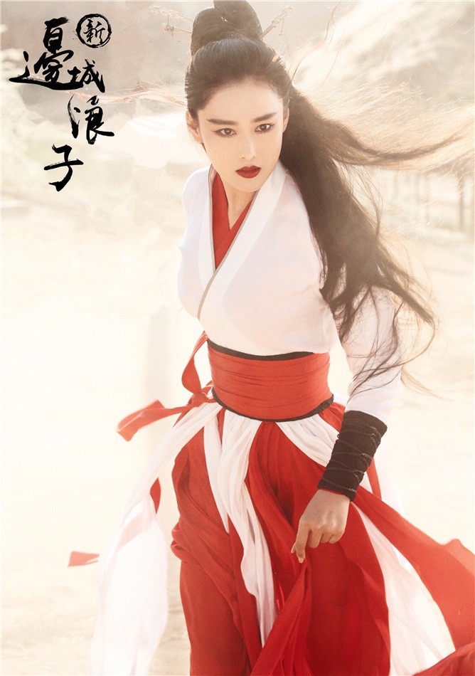 《幸福,觸手可及》張馨予古裝角色7:《新邊城浪子》馬芳鈴