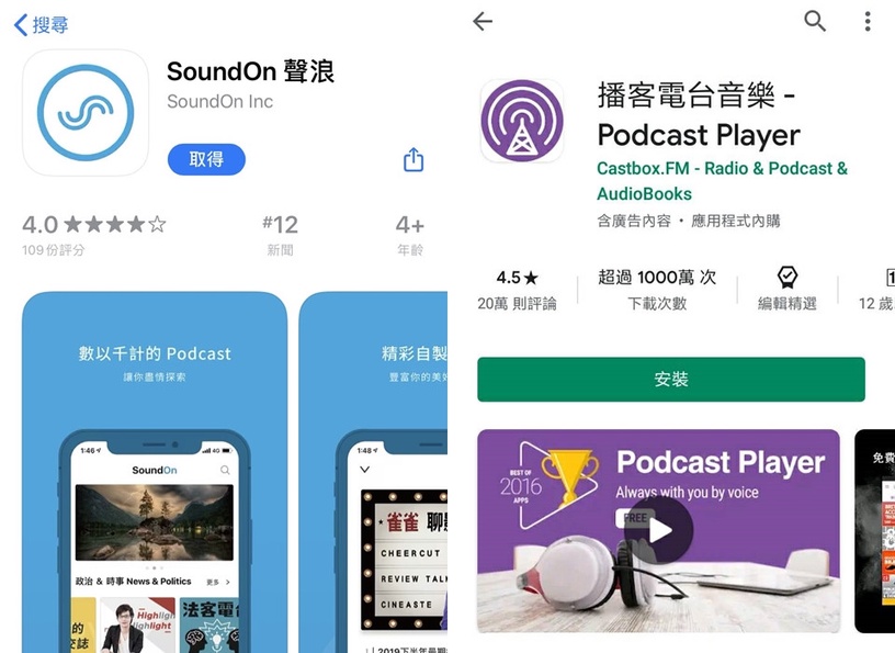 Podcast熱潮悄悄崛起!6個人氣Podcast節目推薦,Melody殷悅、丹尼婊姐都在這~