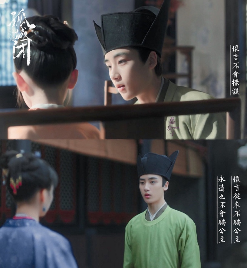 微博票選「最具潛力陸劇演員」TOP 10:邊程《清平樂》