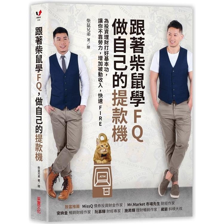 服裝H&M