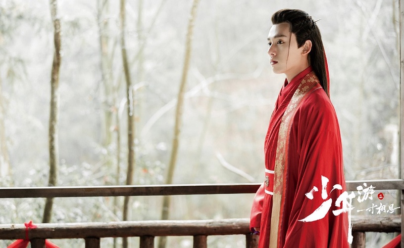 熱播甜寵劇古裝男神6:張耀《少年遊之一寸相思》