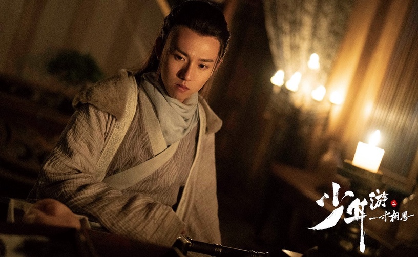 熱播甜寵劇古裝男神6:張耀《少年遊之一寸相思》