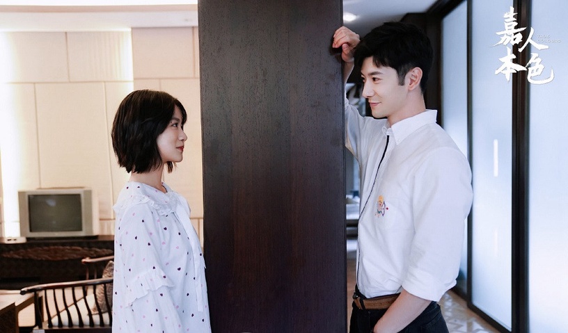 近期熱播甜寵陸劇9:劉芮麟、李婷婷《嘉人本色》