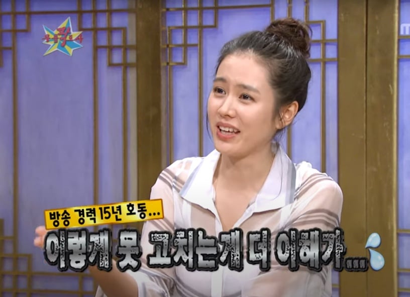 孫藝珍有梗問答4:竟然問姜虎東:「你是搞笑藝人,還是主持人?」
