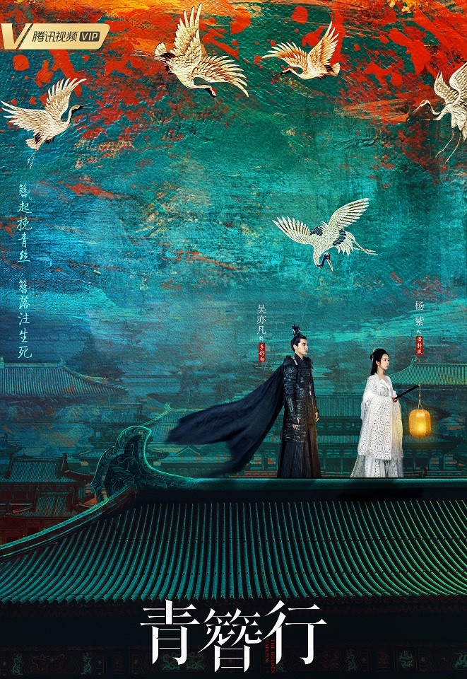 微博票選「最受歡迎陸劇演員」TOP 2:楊紫