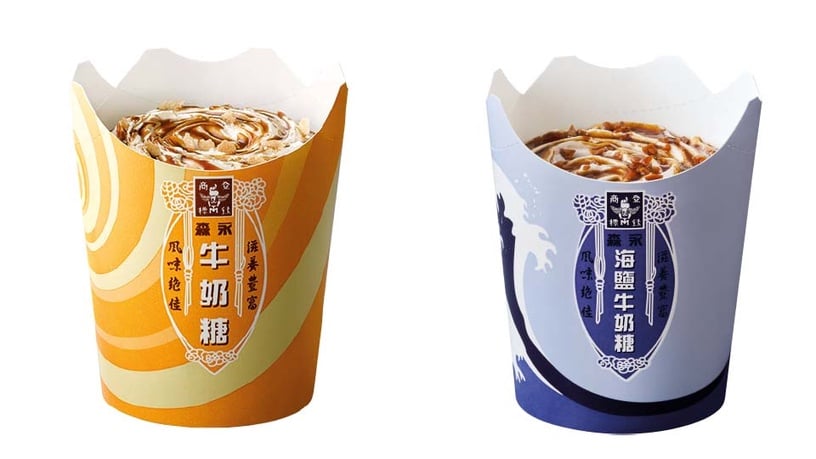 麥當勞「森永牛奶糖冰炫風」期間限定回歸開賣