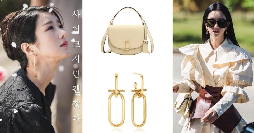 徐睿知同款飾品:HYÈRES LOR Noah's silver link earrings ₩288,000,約NT.7050