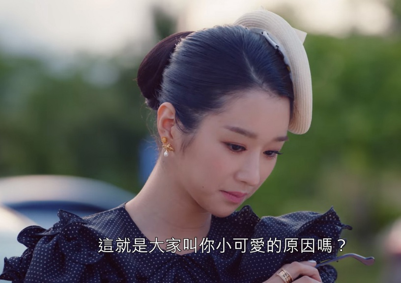 《雖然是精神病但沒關係》被投訴劇照七:「裸露癖患者」權起道在徐睿知面前裸露