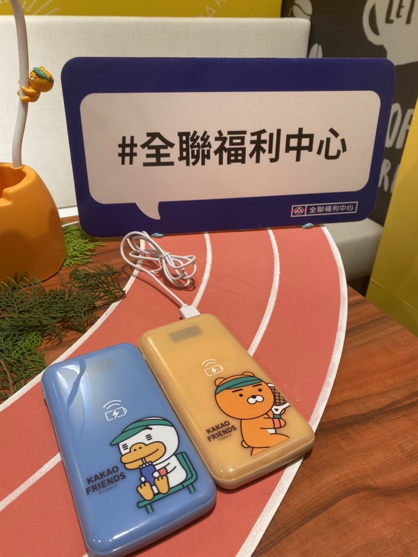 全聯「KAKAO FRIENDS集點加價換」登場!