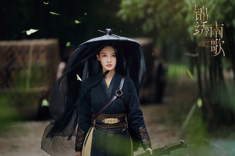 古裝劇《錦繡南歌》古裝女神男神1:李沁
