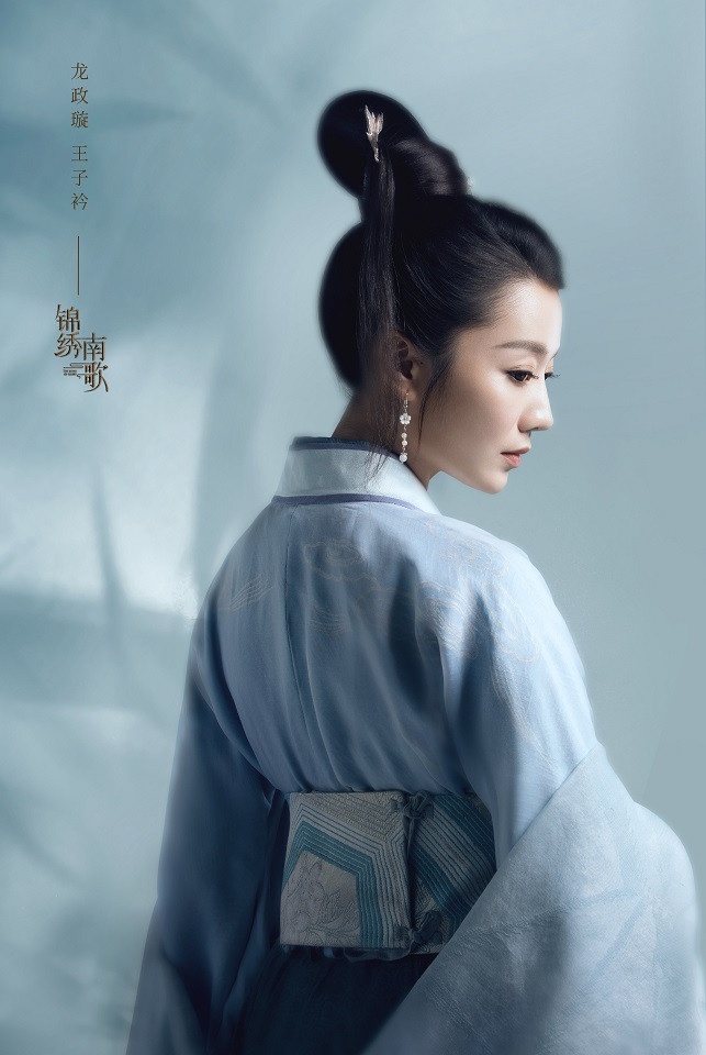古裝劇《錦繡南歌》古裝女神男神4:龍政璇