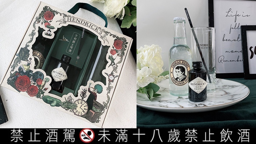 懂喝琴酒的女生超撩心 經典酒款 亨利爵士 比男友更懂妳 周末微醺 失戀 約會欽點 Beauty美人圈