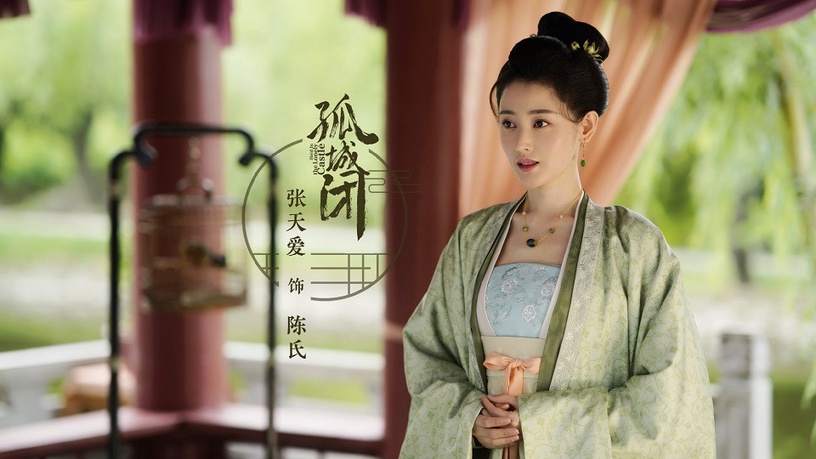 定角陸劇 張若昀、李庚希《雪中悍刀行》