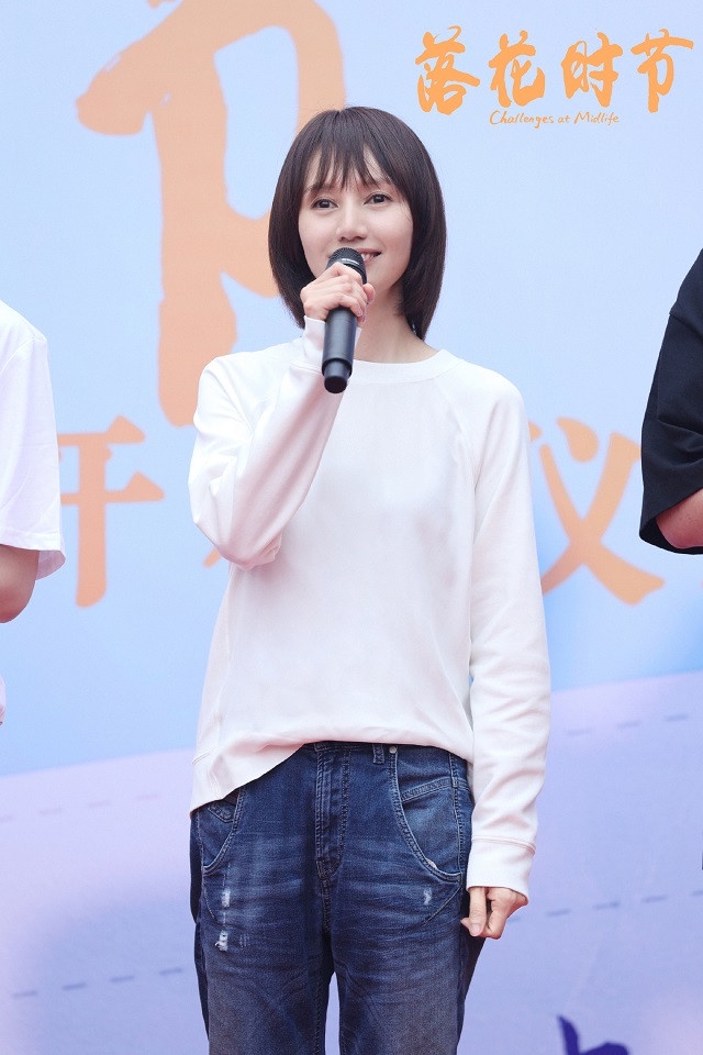 定角陸劇 雷佳音、袁泉《落花時節》