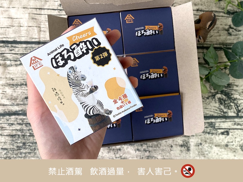 樹懶你不要再喝了!Animal Life「買醉人生」第二彈,超ㄎㄧㄤ模樣看了都想一起喝起來