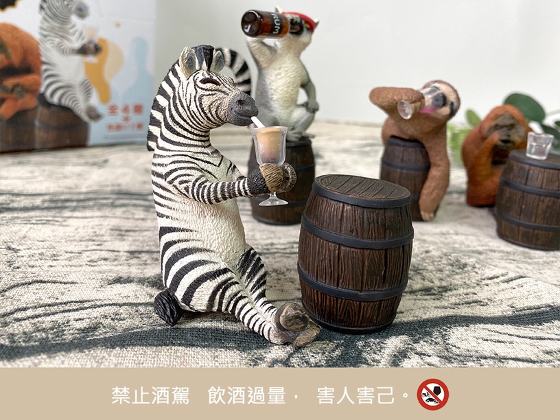 樹懶你不要再喝了!Animal Life「買醉人生」第二彈,超ㄎㄧㄤ模樣看了都想一起喝起來