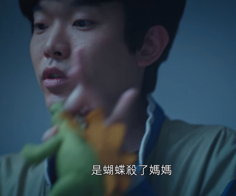 《雖然是精神病但沒關係》劇情解析2:「蝴蝶」是殺死文家媽媽的兇手?