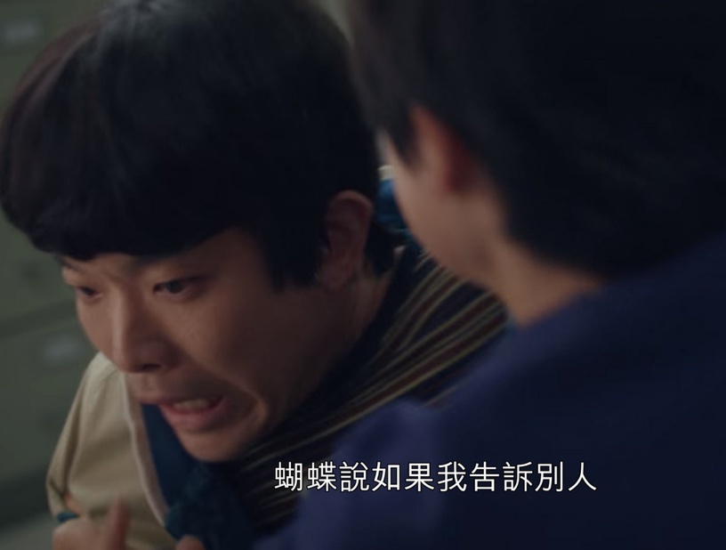 《雖然是精神病但沒關係》劇情解析2:「蝴蝶」是殺死文家媽媽的兇手?