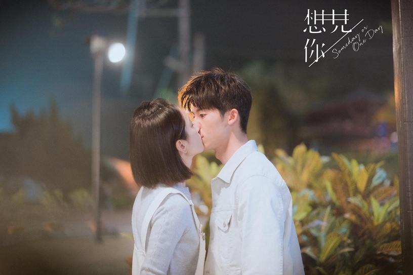 微博票選2020上半年十大影視劇TOP 5:《想見你》