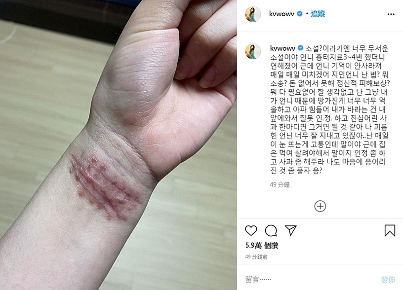 AOA前成員自爆遭霸凌10年!點名被同團姐姐關進衣櫃、霸凌到想死,韓網一面倒全戰翻