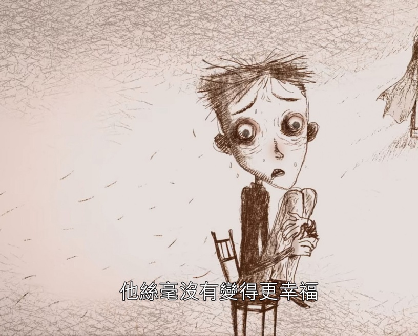 《雖然是精神病但沒關係》繪本解析!《啖食惡夢長大的少年》是指文尚泰的陰影