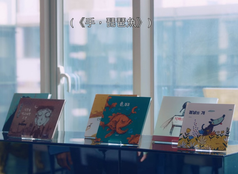 《雖然是精神病但沒關係》繪本即將上市!原來是《男朋友》插畫家的作品