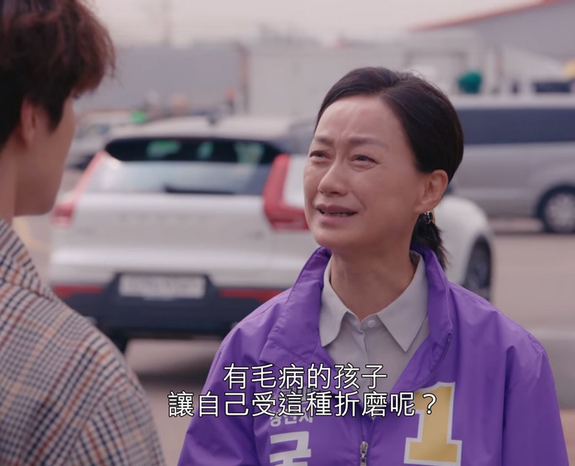 《雖然是精神病但沒關係》繪本解析!《喪屍小孩》是渴望母愛的鋼泰&權起道