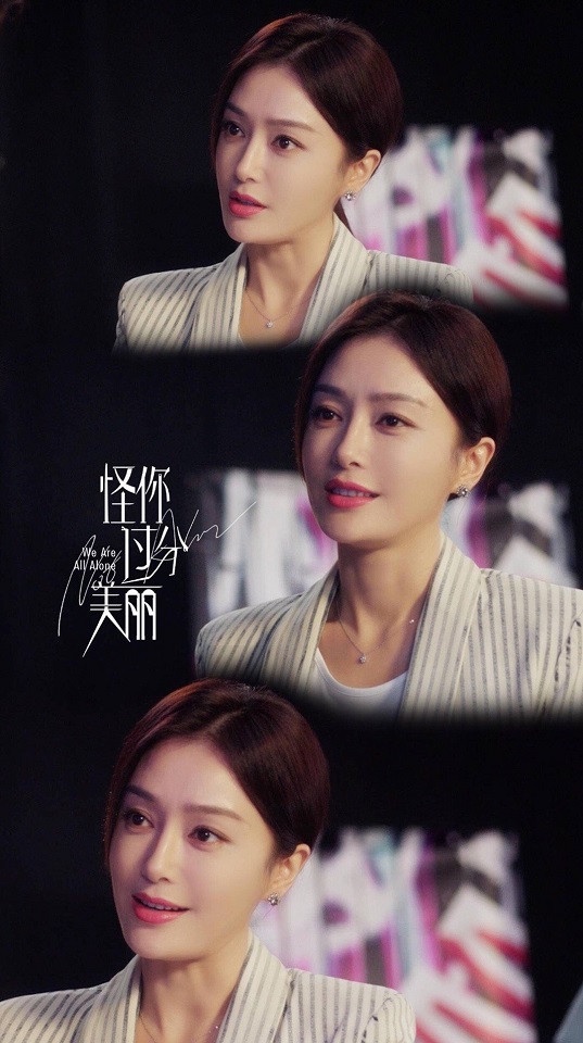 憑演技圈粉的明星3:秦嵐