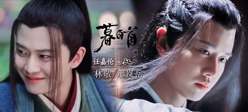 憑演技圈粉的明星5:任嘉倫