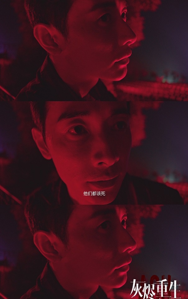 憑演技圈粉的明星8:羅晉