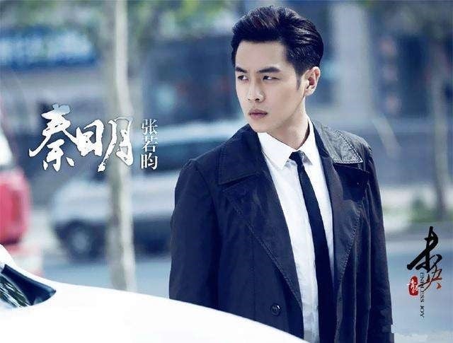 憑演技圈粉的明星9:張若昀