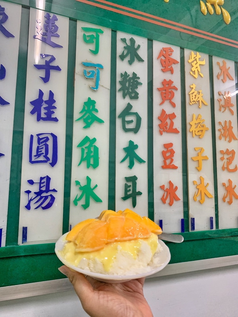「美國油條」+「正東山冰屋」一次讓你吃到炸三明治、古早味冰品!