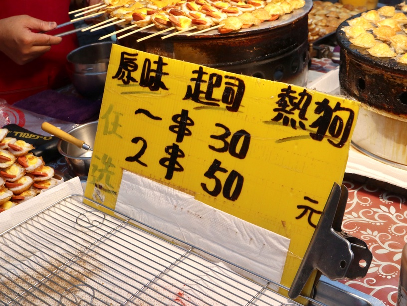台南夜市美食推薦「三代香酥鳥蛋」/一串30元;兩串50元