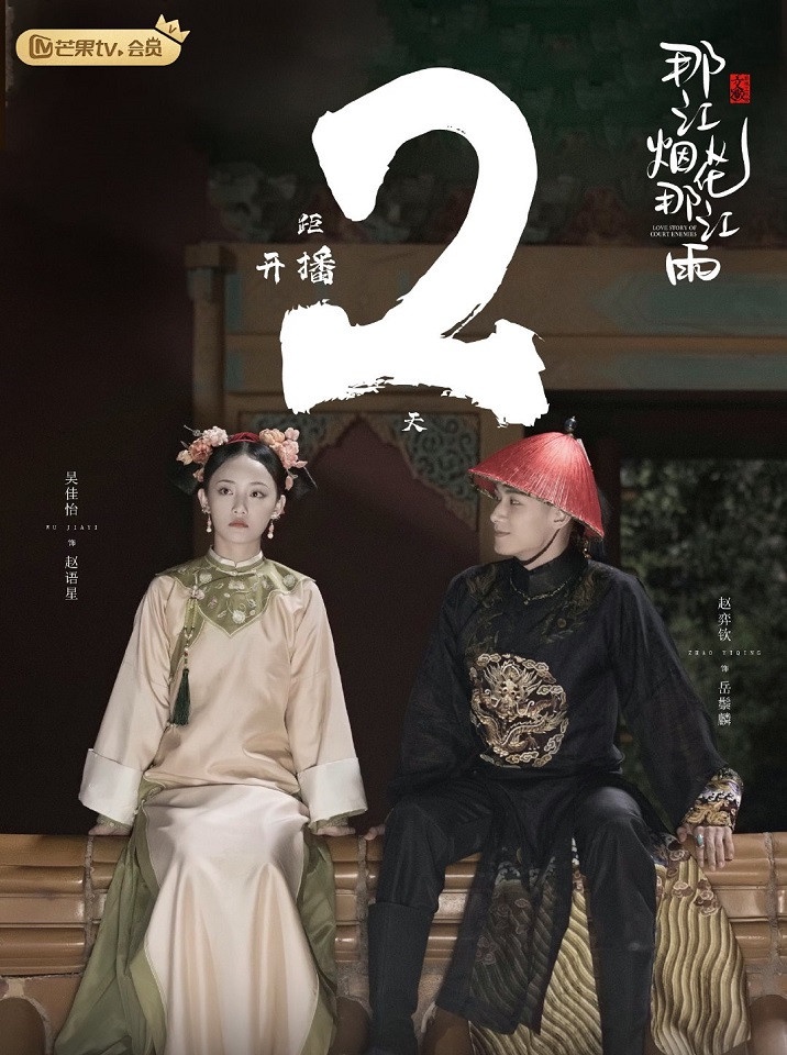 新一波10部2020暑期黃金檔陸劇!趙露思《我,喜歡你》回歸,穿古裝的許凱也要回來了