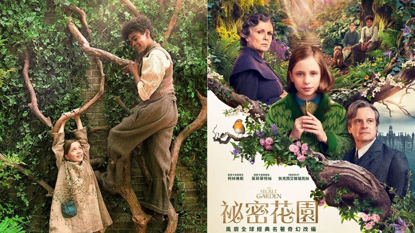 《哈利波特》幕後團隊奇幻打造 ! 百年經典文學《祕密花園》7/8搶先全球上映 !