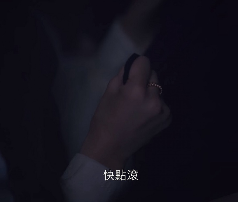 《雖然是精神病但沒關係》劇情解析2:文英的「滾」呼應小時候,是叫鋼太「快點逃」