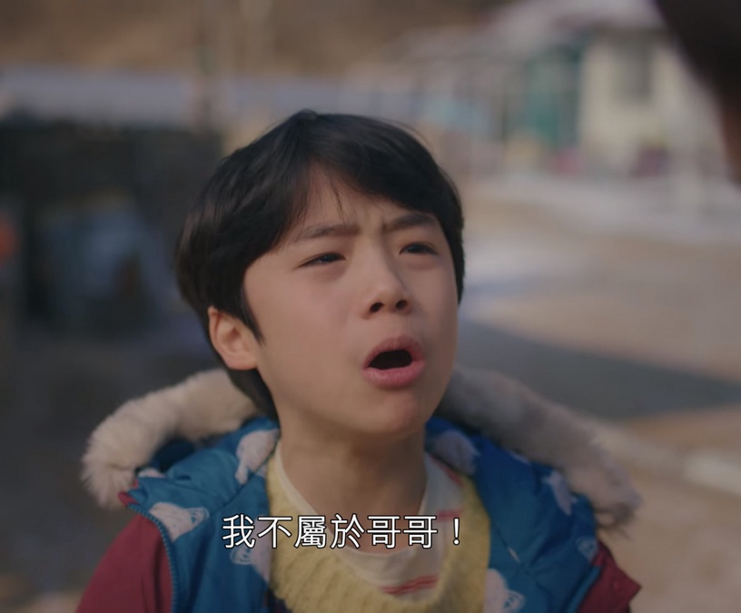 《雖然是精神病但沒關係》劇情解析3:「我不是你的」,鋼太潛意識反感文英的佔有慾