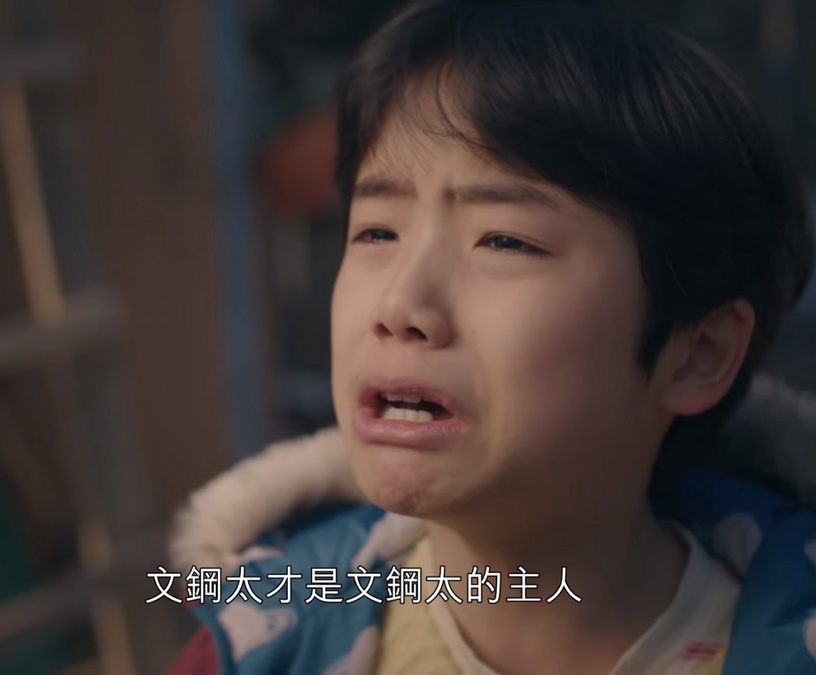 《雖然是精神病但沒關係》劇情解析3:「我不是你的」,鋼太潛意識反感文英的佔有慾