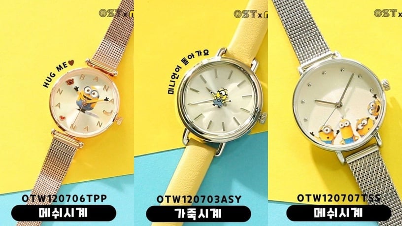 OST x 小小兵 小黃人童趣手錶