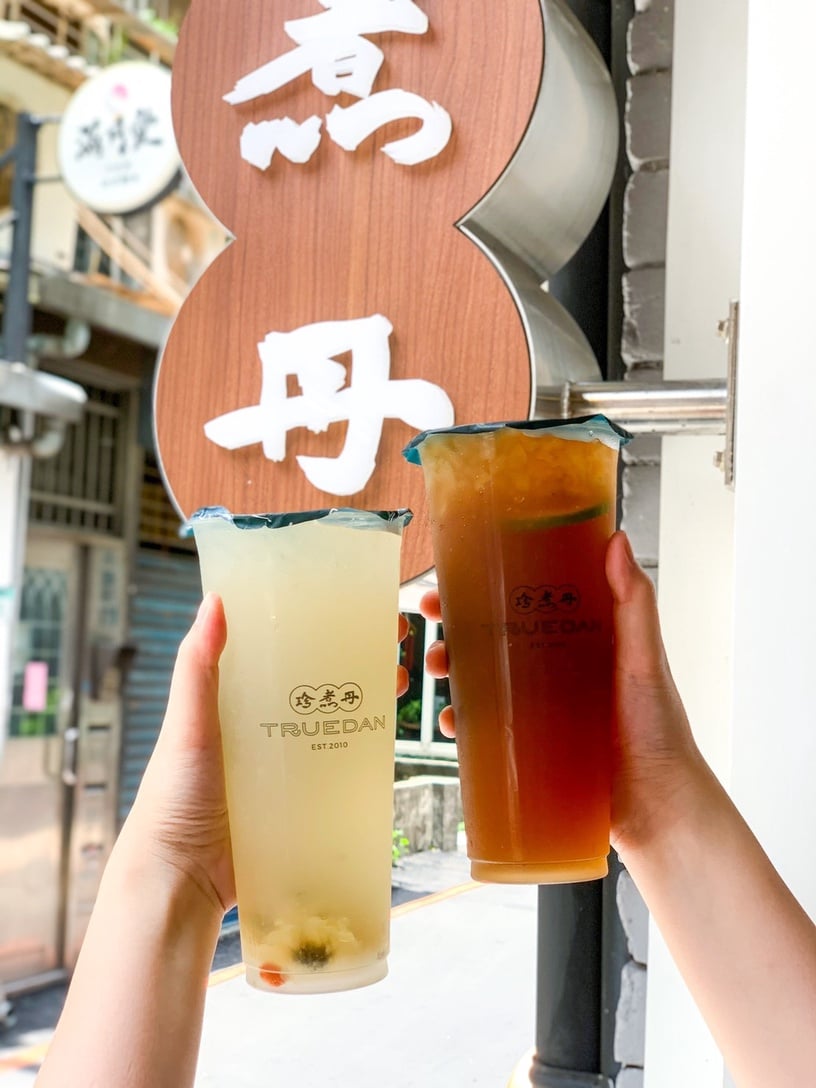 免費喝珍煮丹人氣飲料!珍煮丹推「煮丹珍心券」即日起發送