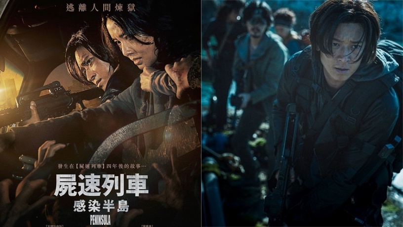 《屍速列車:感染半島》最大看點一次看,導演曾透露「真的很後悔」,7/15震撼上映