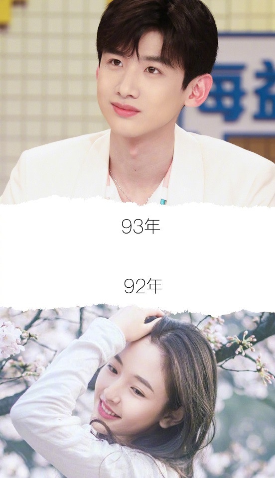 待播陸劇的90後CP組5:吳倩、白敬亭《八零九零》