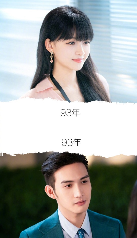 待播陸劇的90後CP組8:孫怡、張彬彬《我和我們在一起》