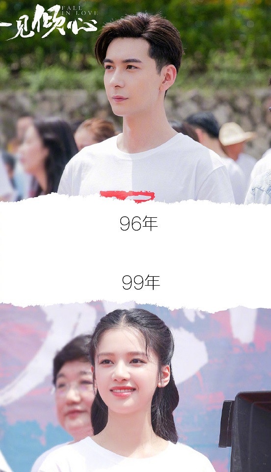 待播陸劇的90後CP組9:陳星旭、張婧儀《一見傾心》